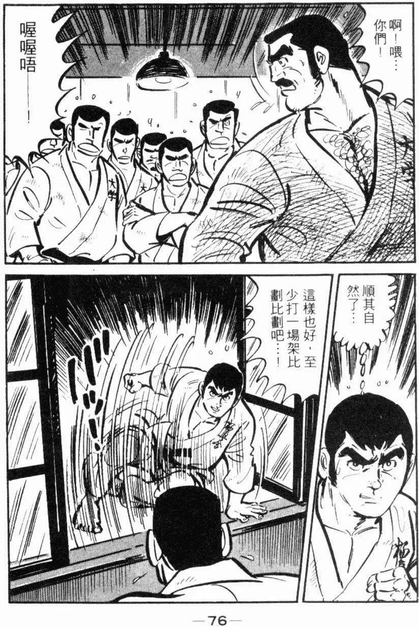 第19卷78