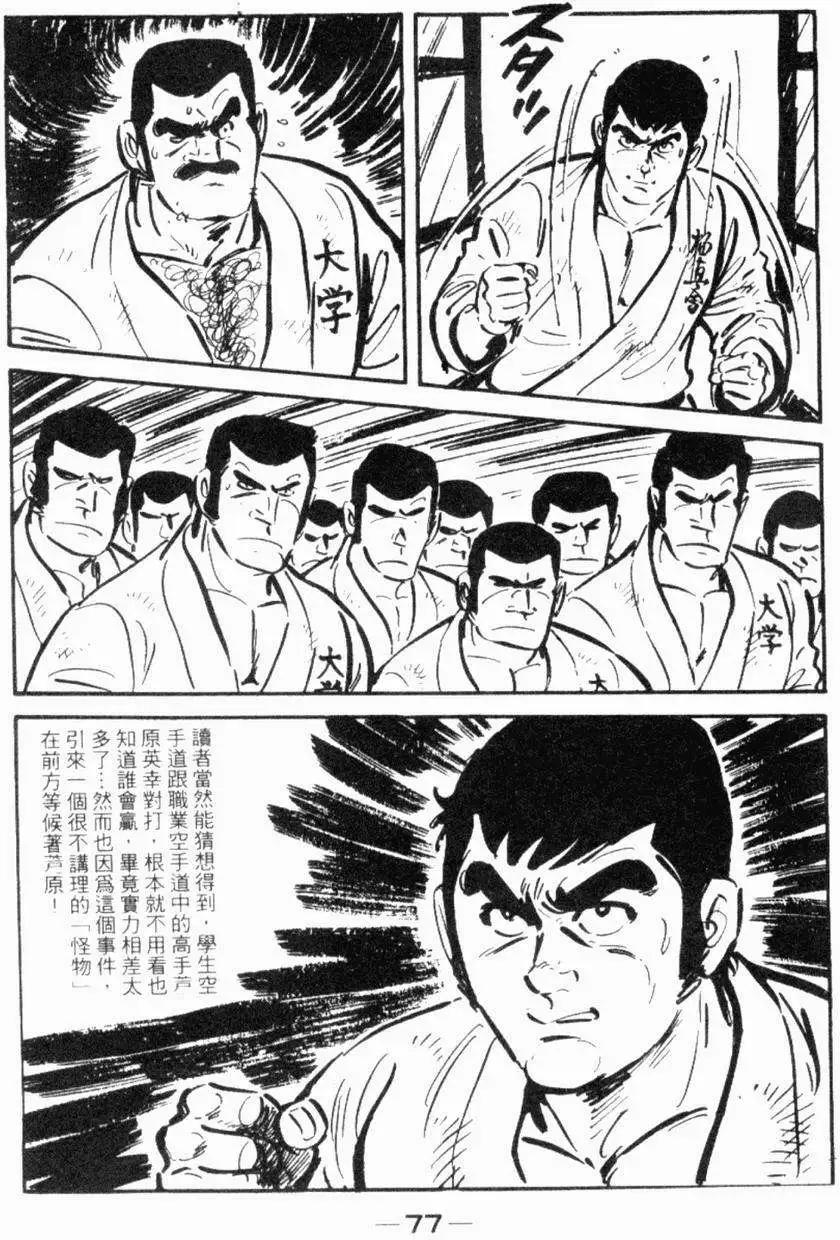 第19卷79