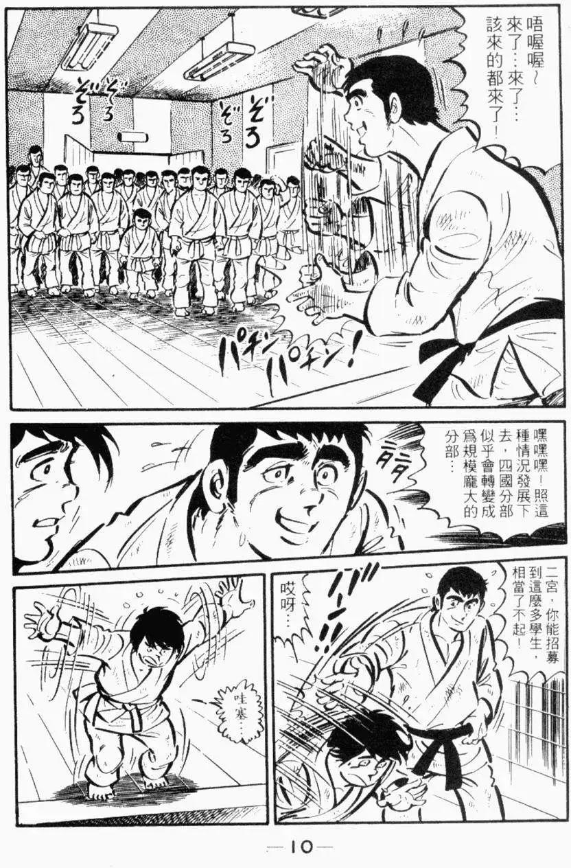 第19卷8
