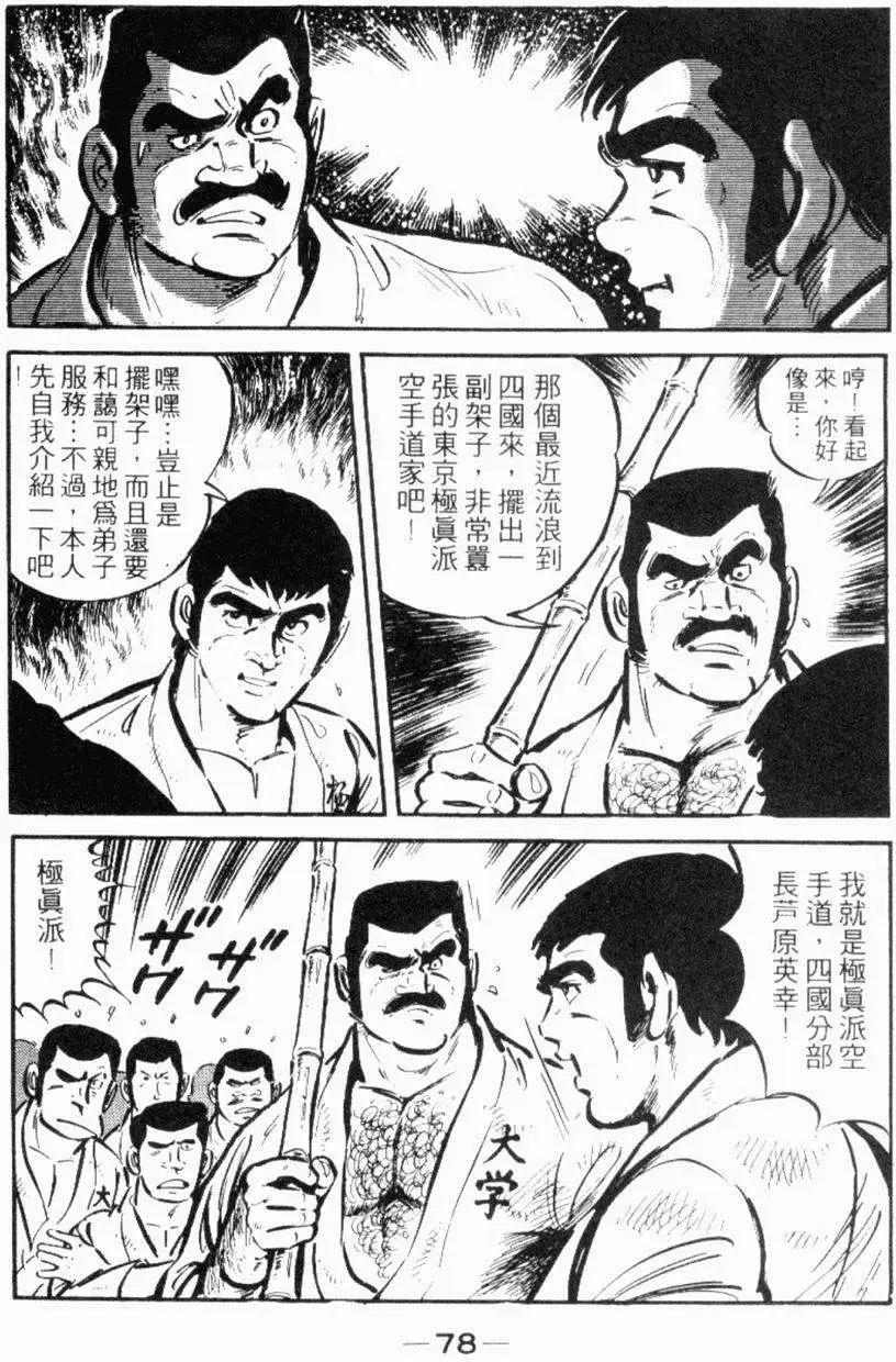 第19卷80