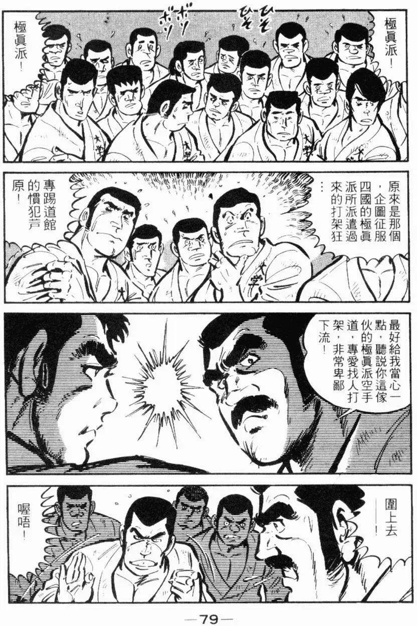 第19卷81
