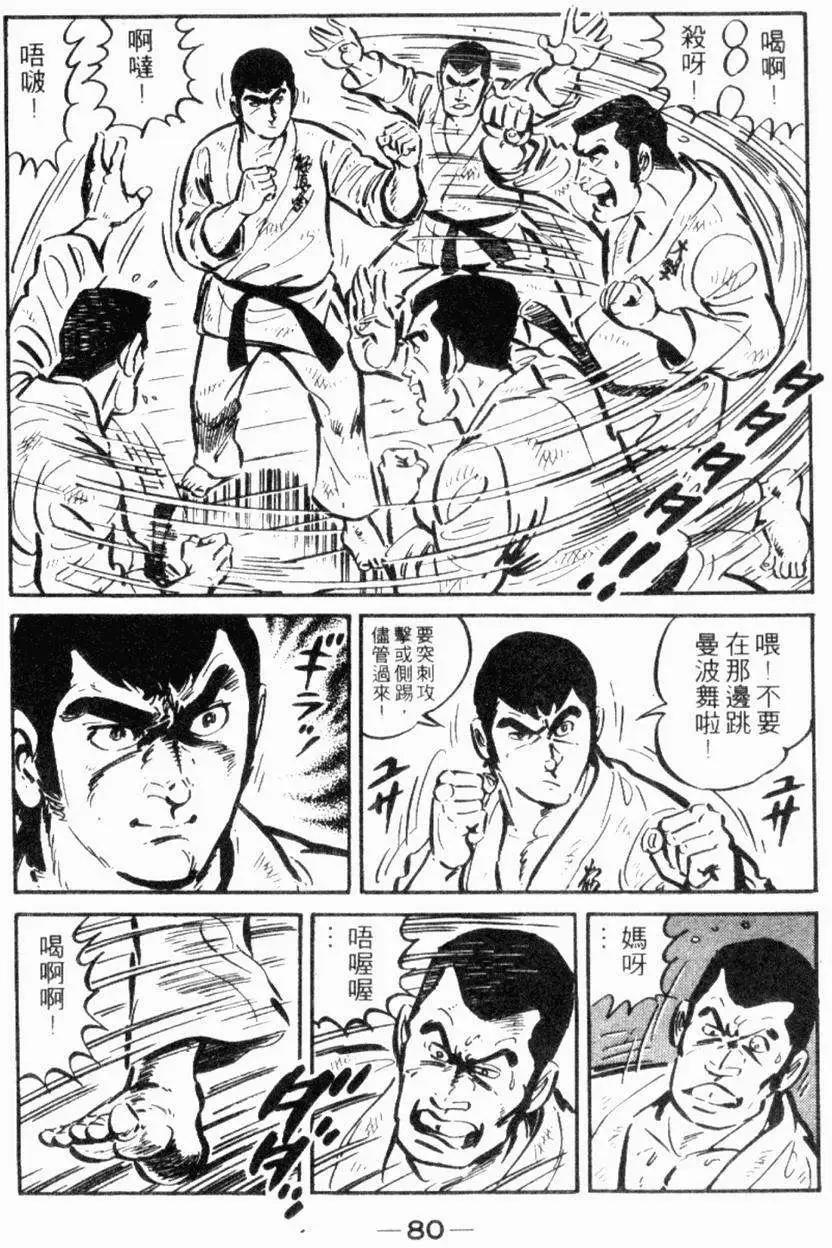 第19卷82