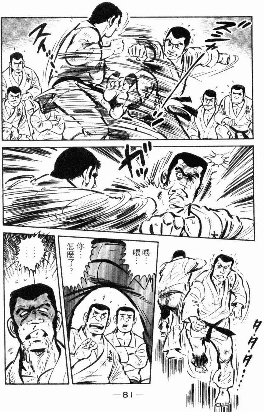 第19卷83