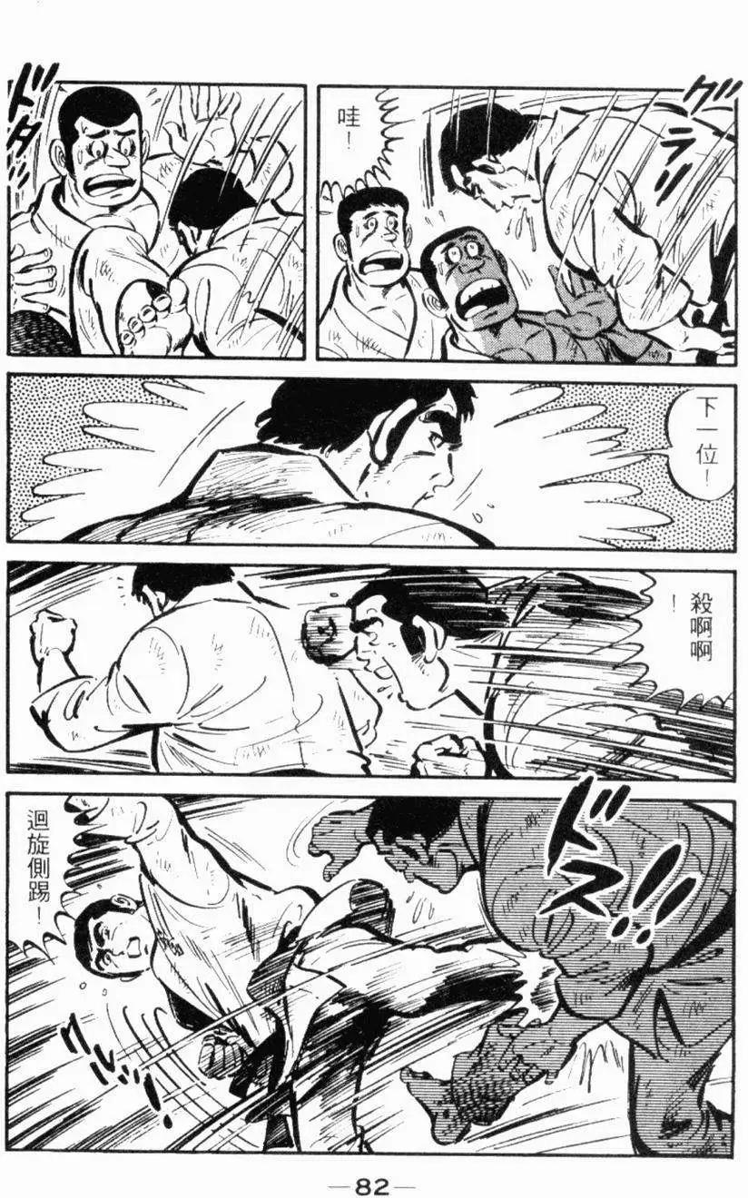 第19卷84