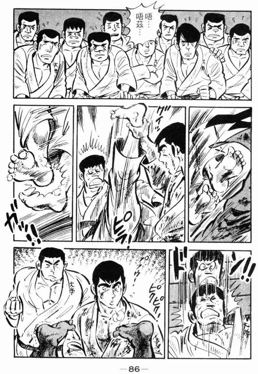 第19卷88