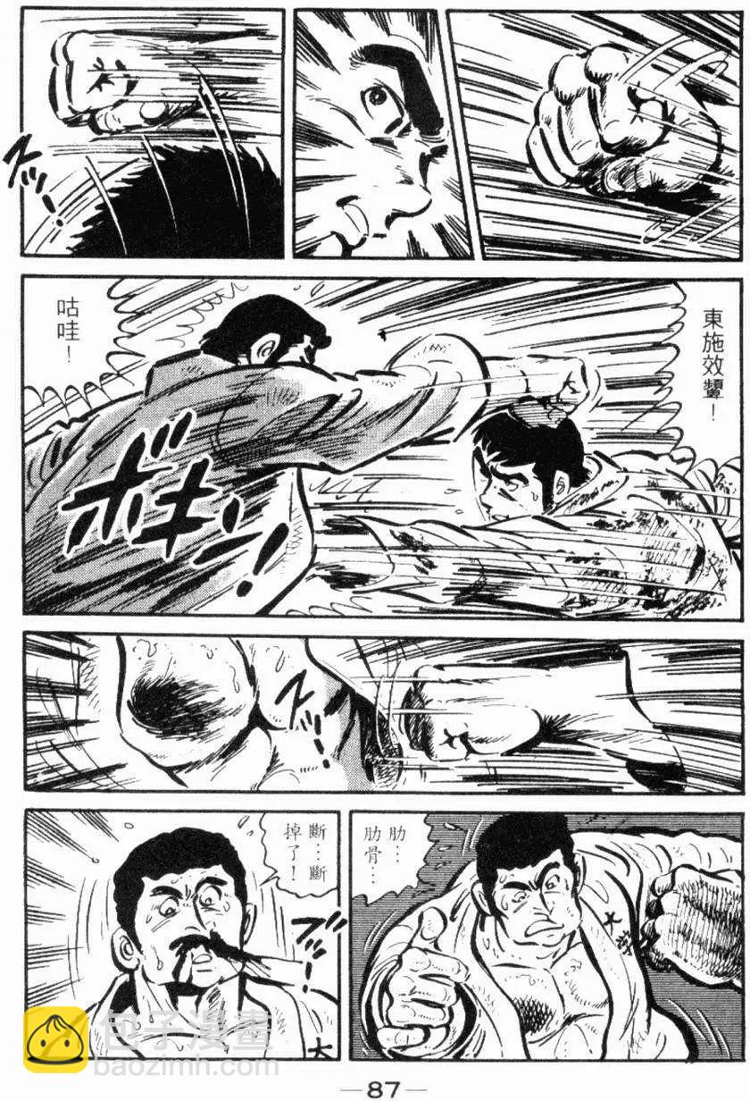 第19卷89