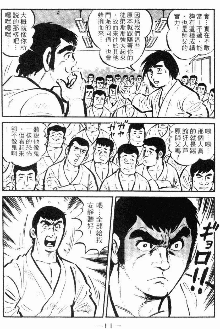 第19卷9
