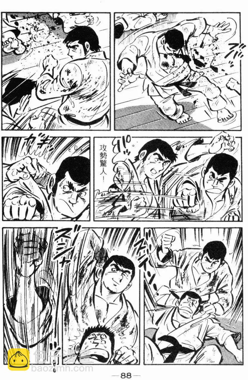第19卷90