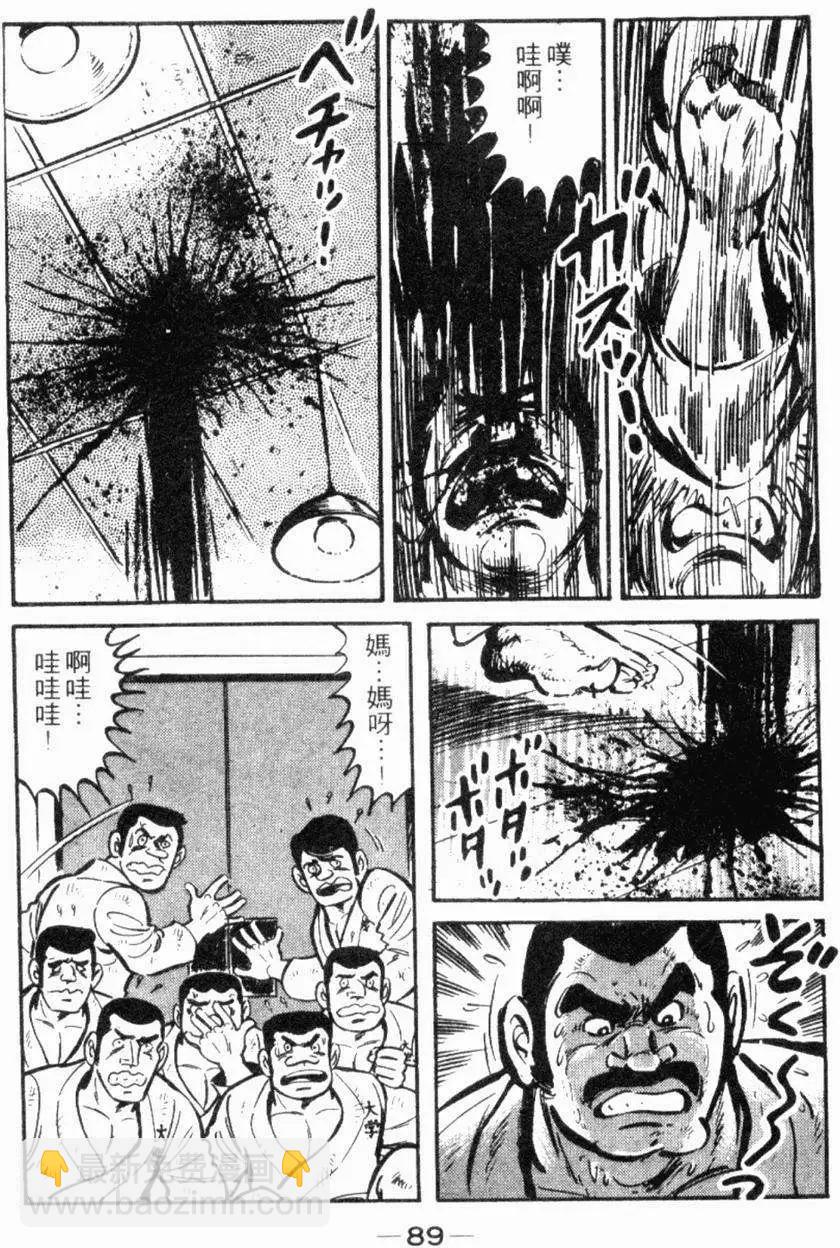 第19卷91