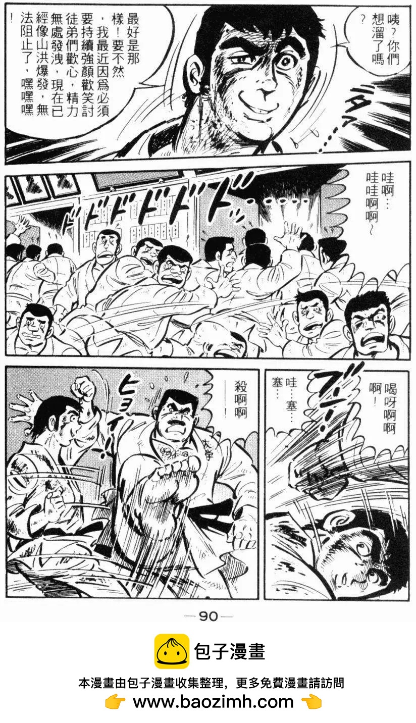 第19卷92