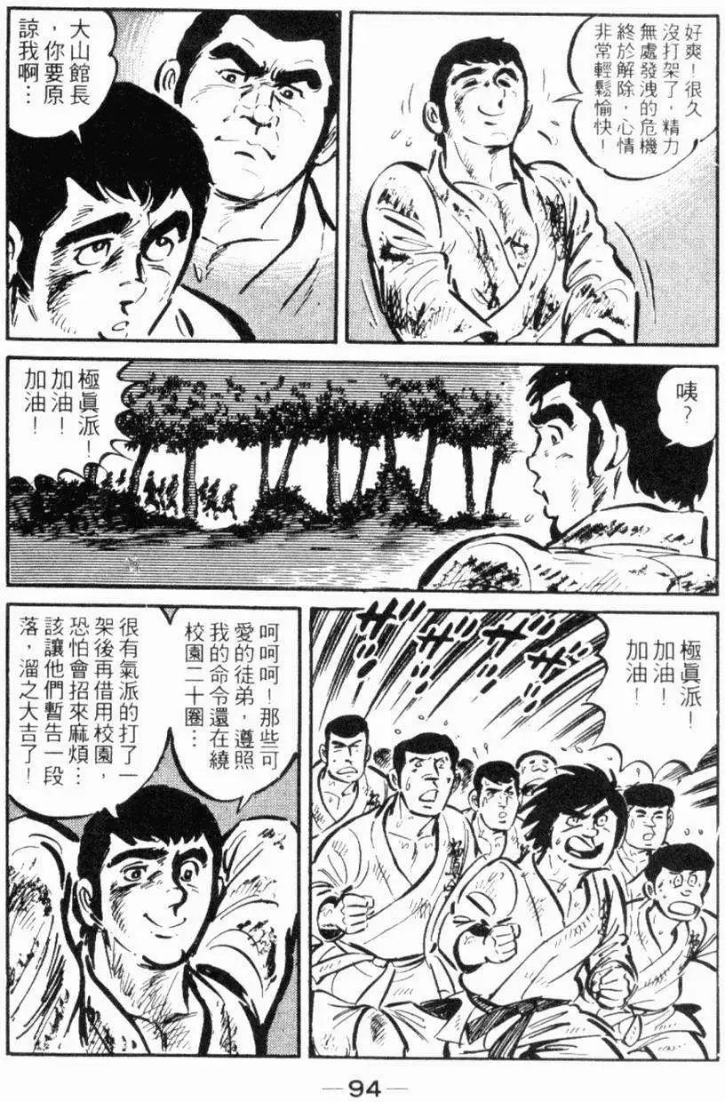 第19卷96