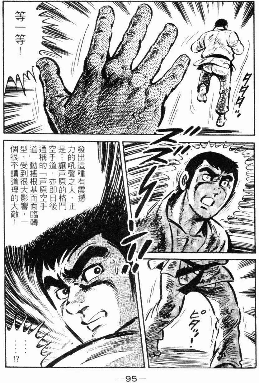 第19卷97