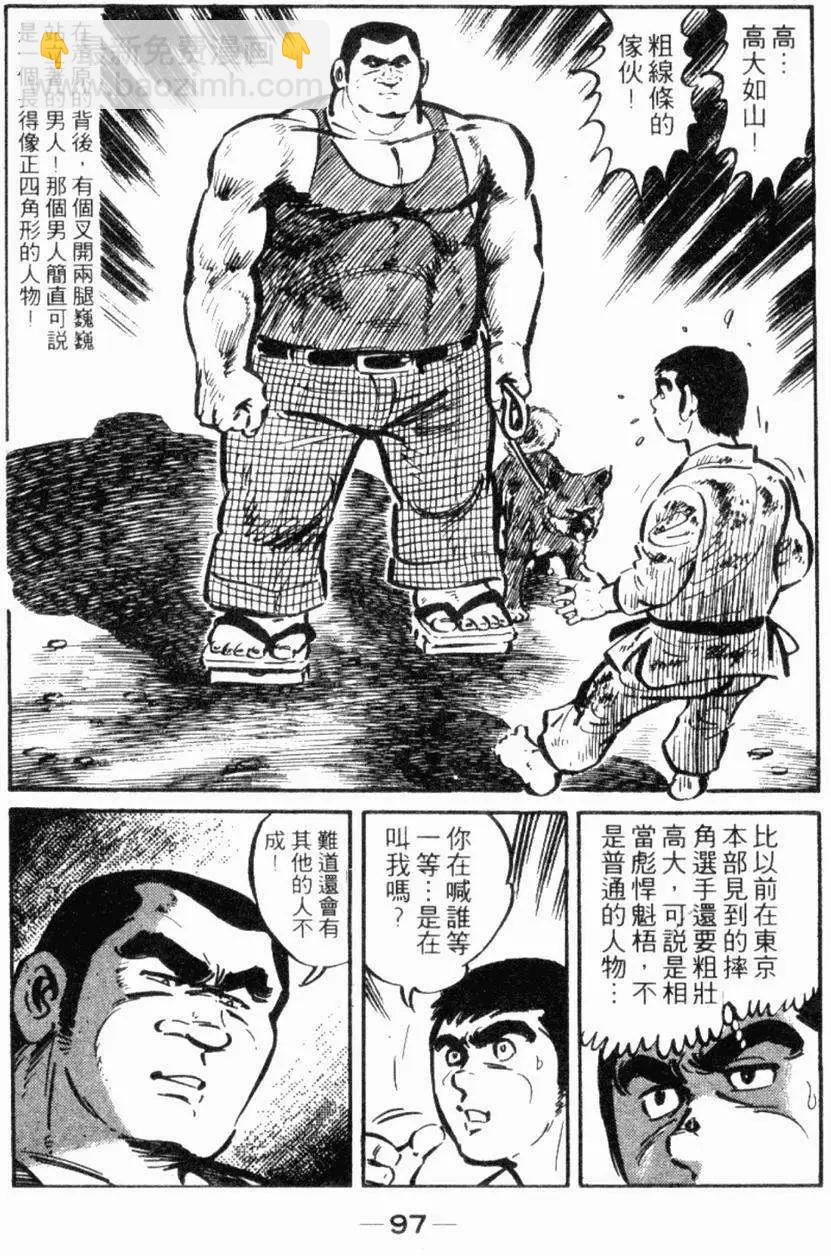 第19卷99