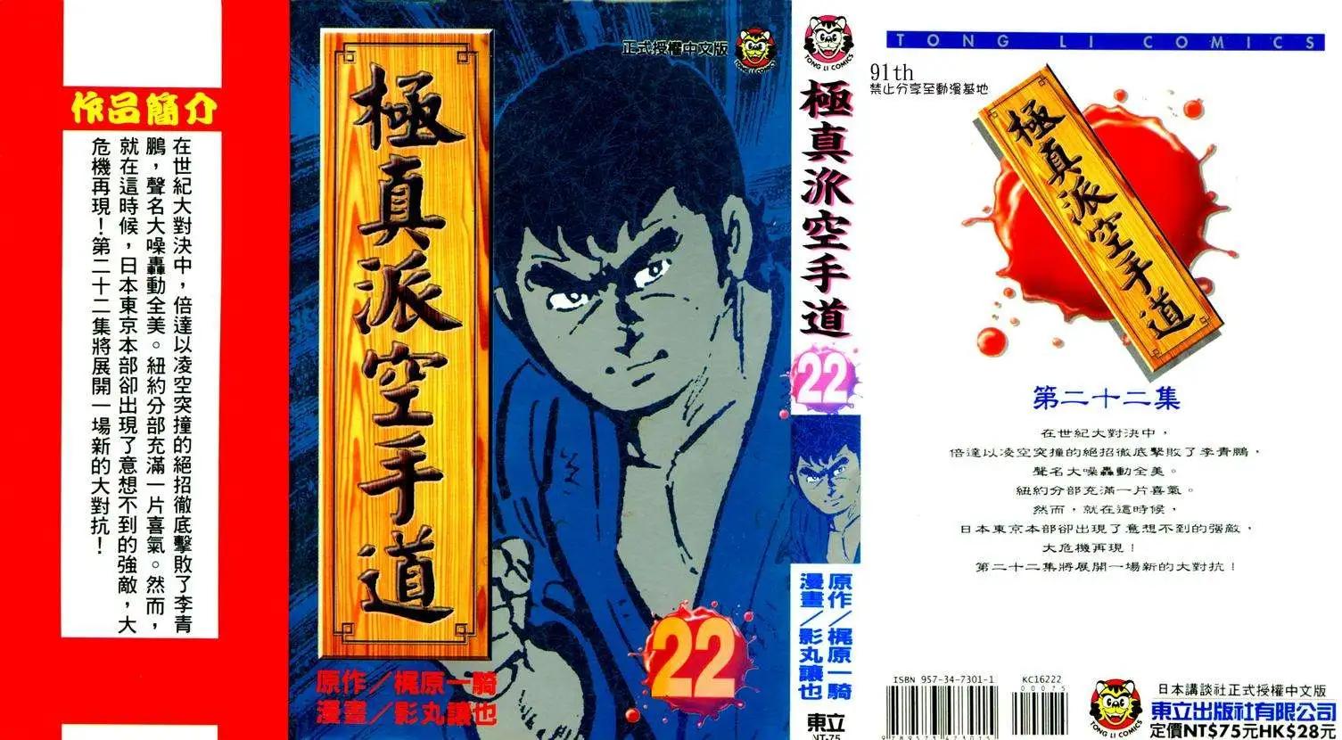 第22卷0