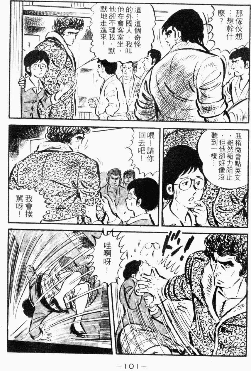 第22卷105