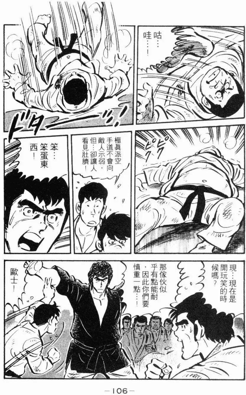 第22卷110
