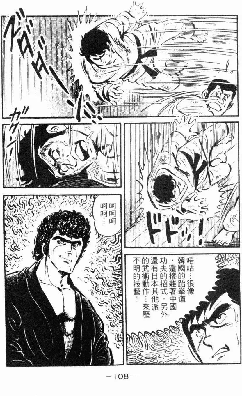 第22卷112