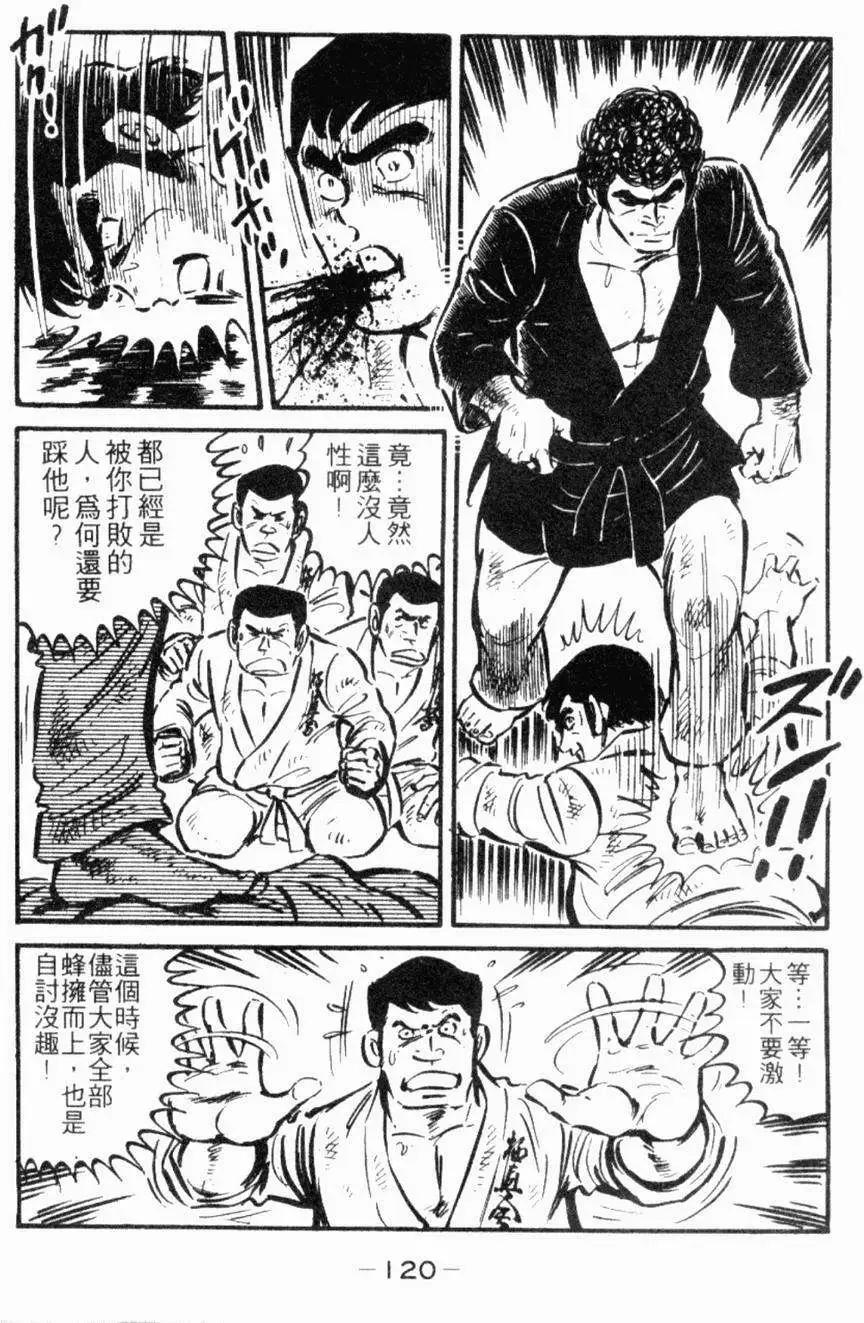 第22卷123
