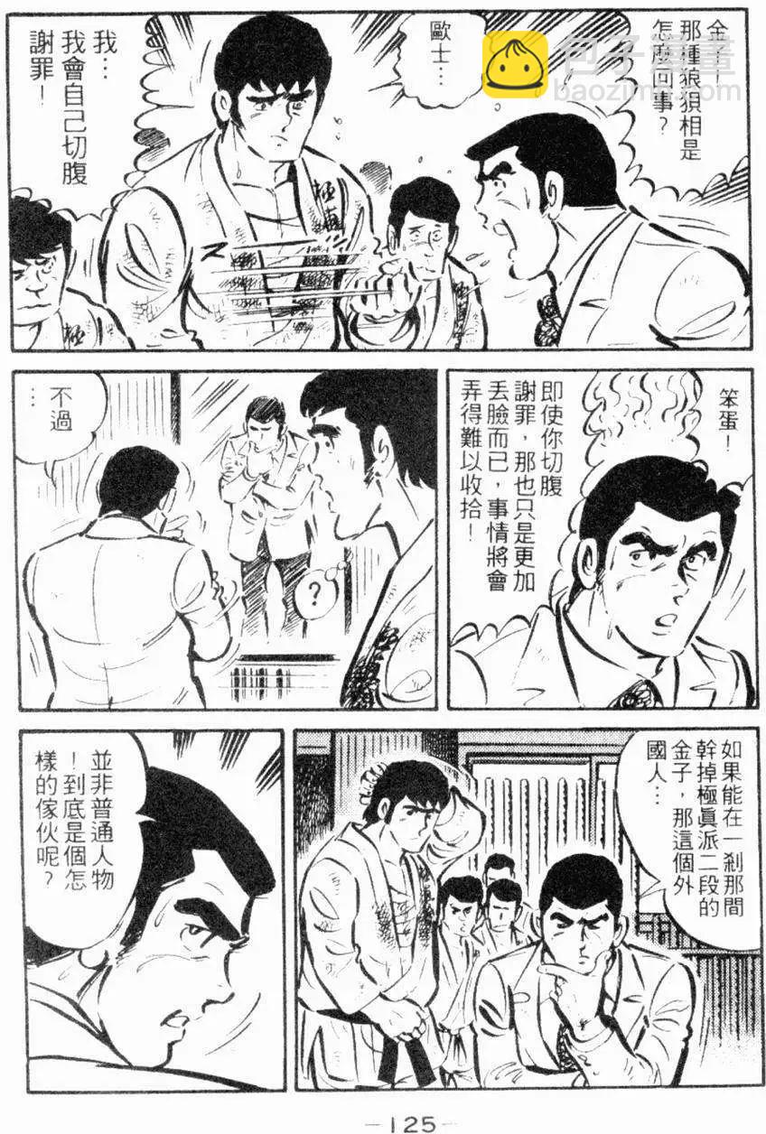 第22卷128