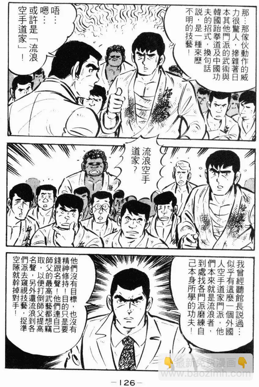 第22卷129