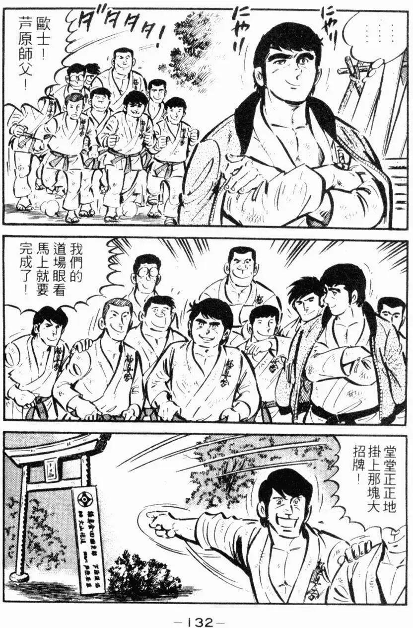 第22卷135