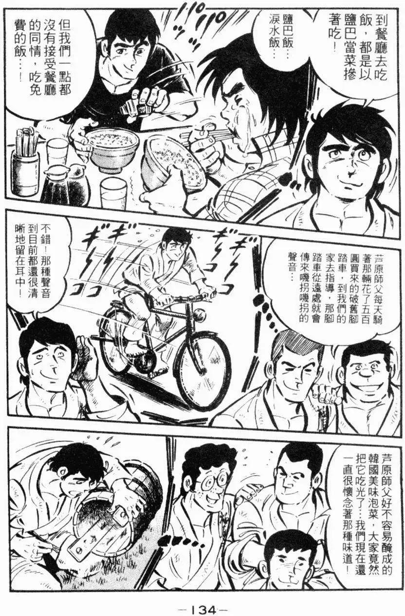 第22卷137