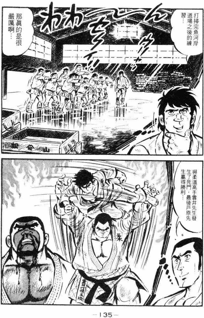 第22卷138