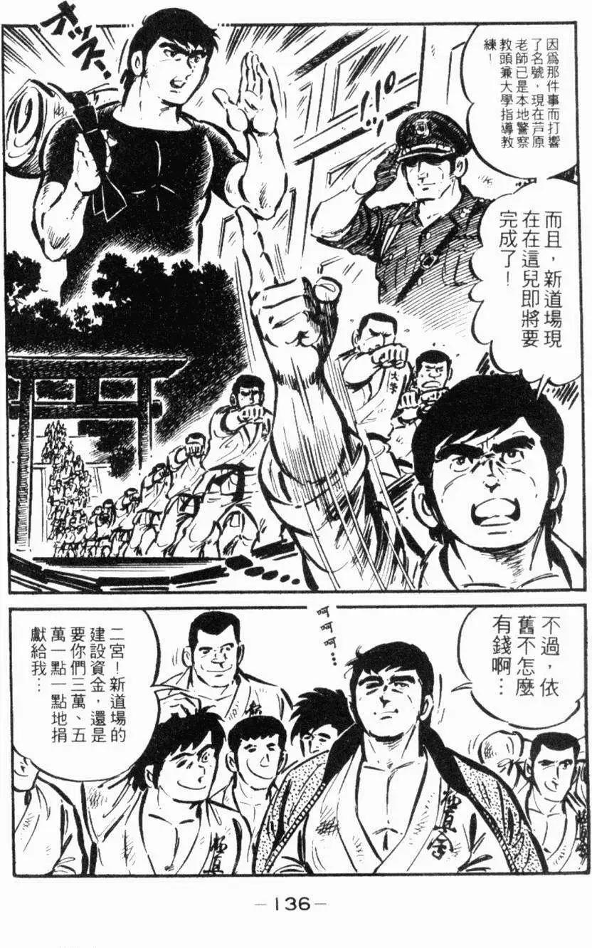 第22卷139