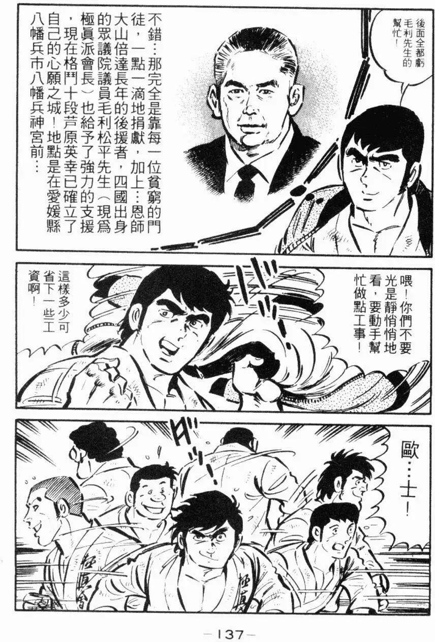 第22卷140