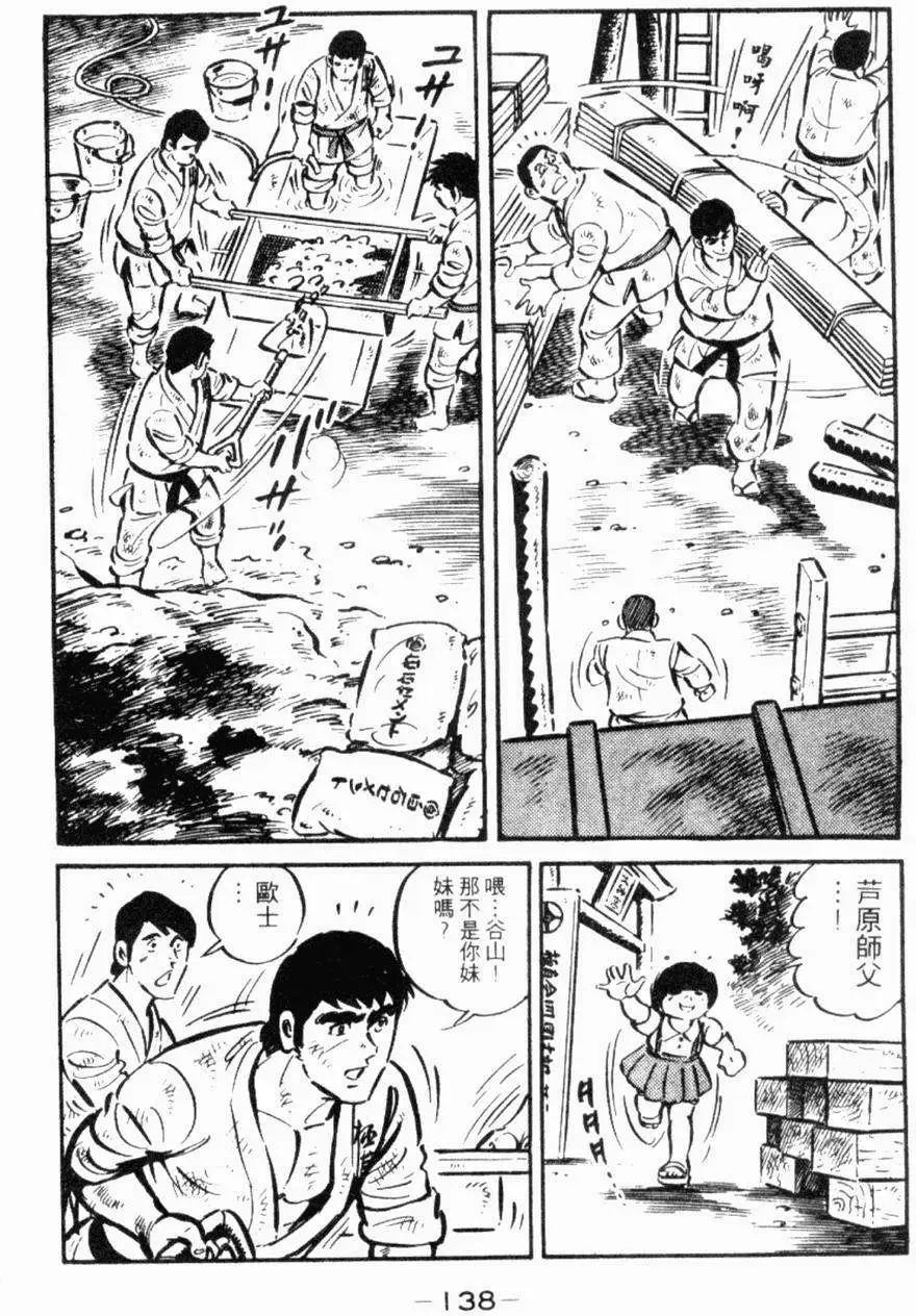 第22卷141