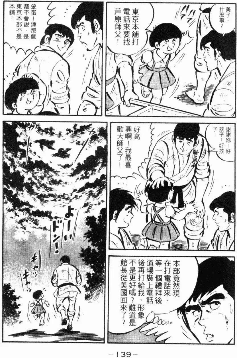 第22卷142