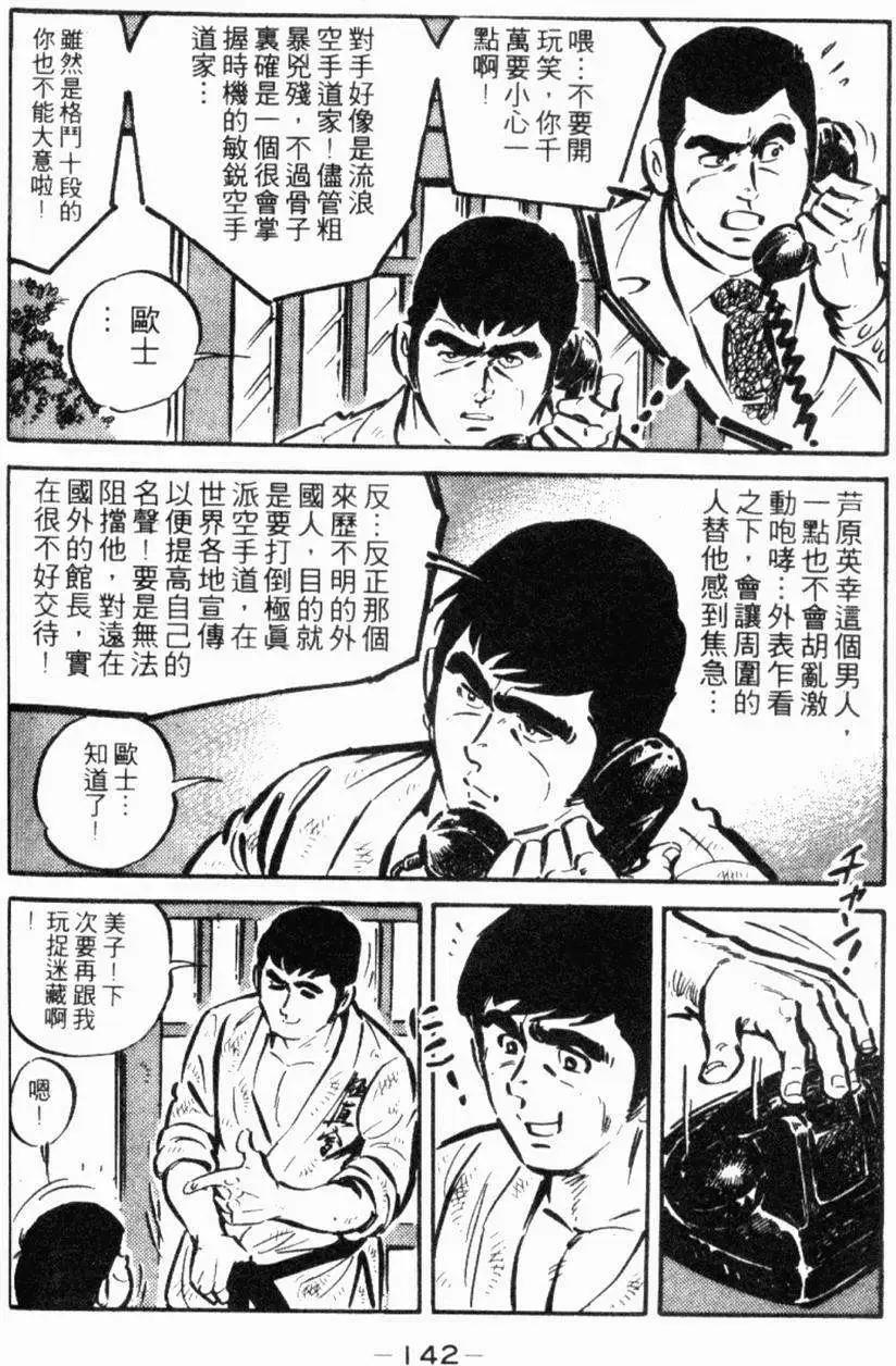 第22卷145