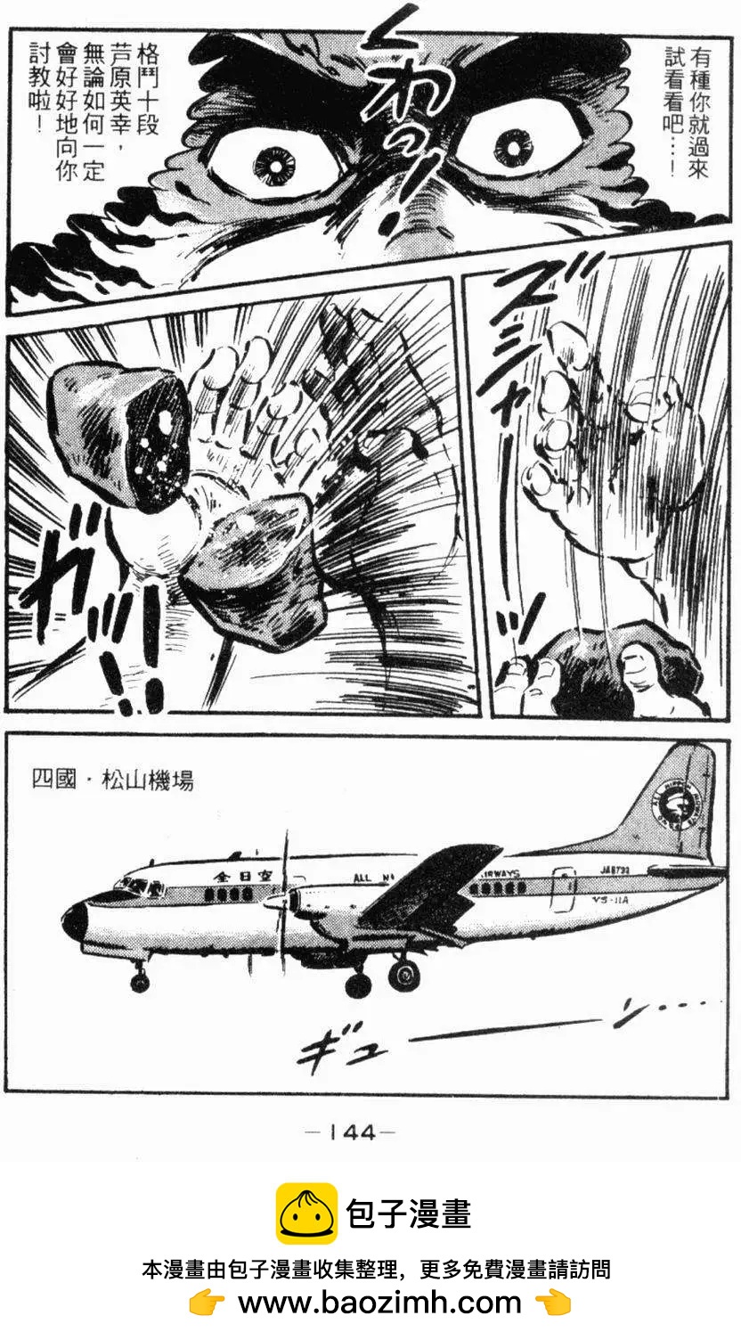 第22卷147