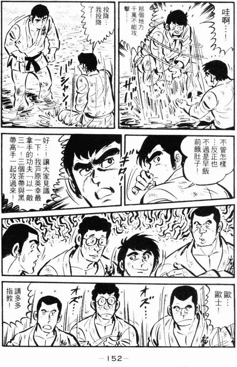 第22卷154