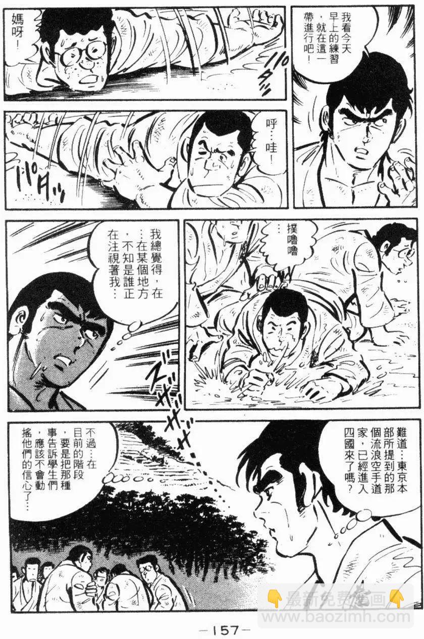 第22卷163