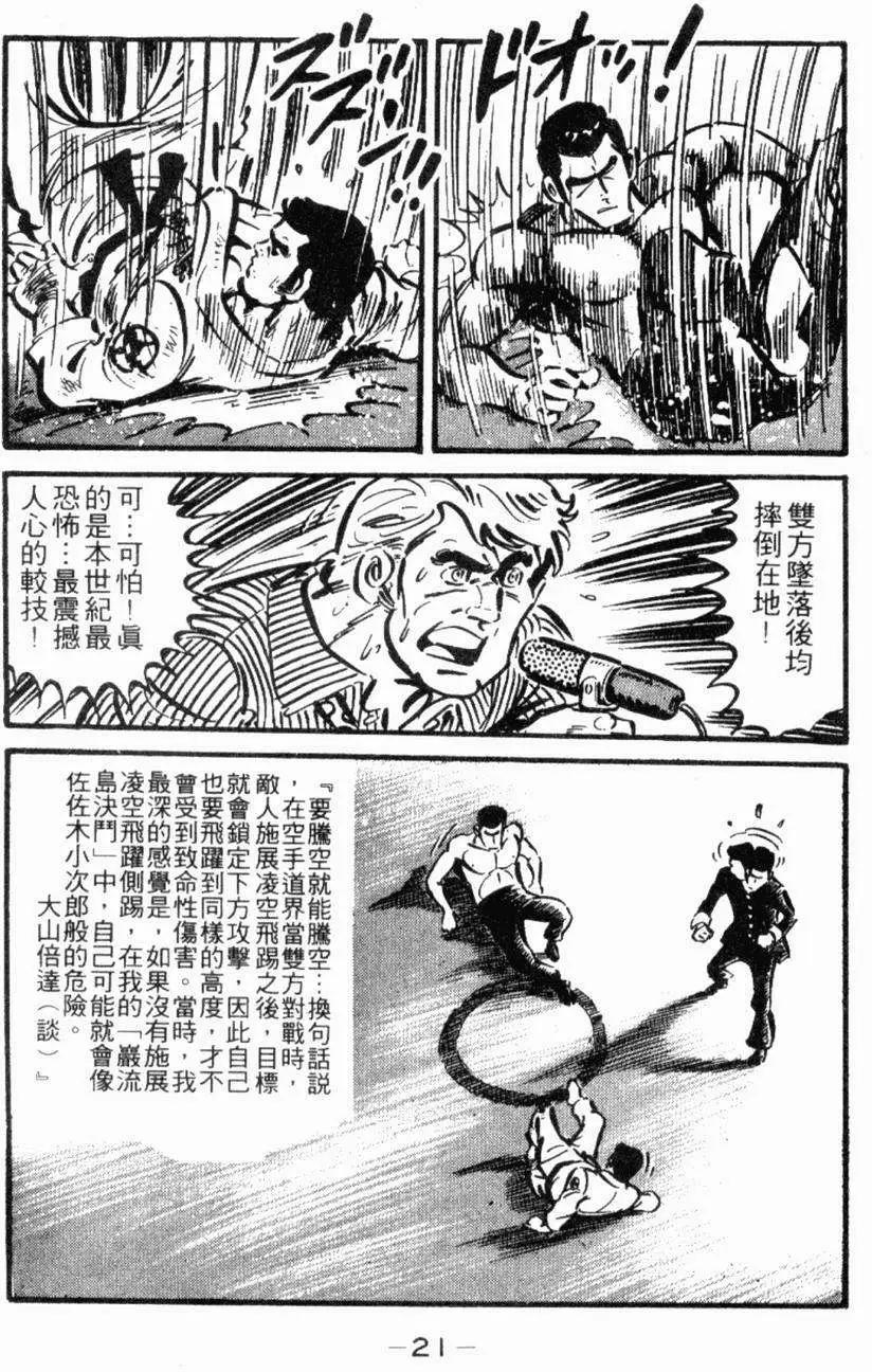 第22卷17