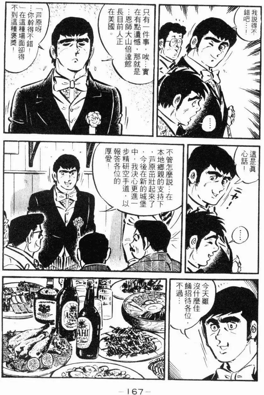 第22卷173