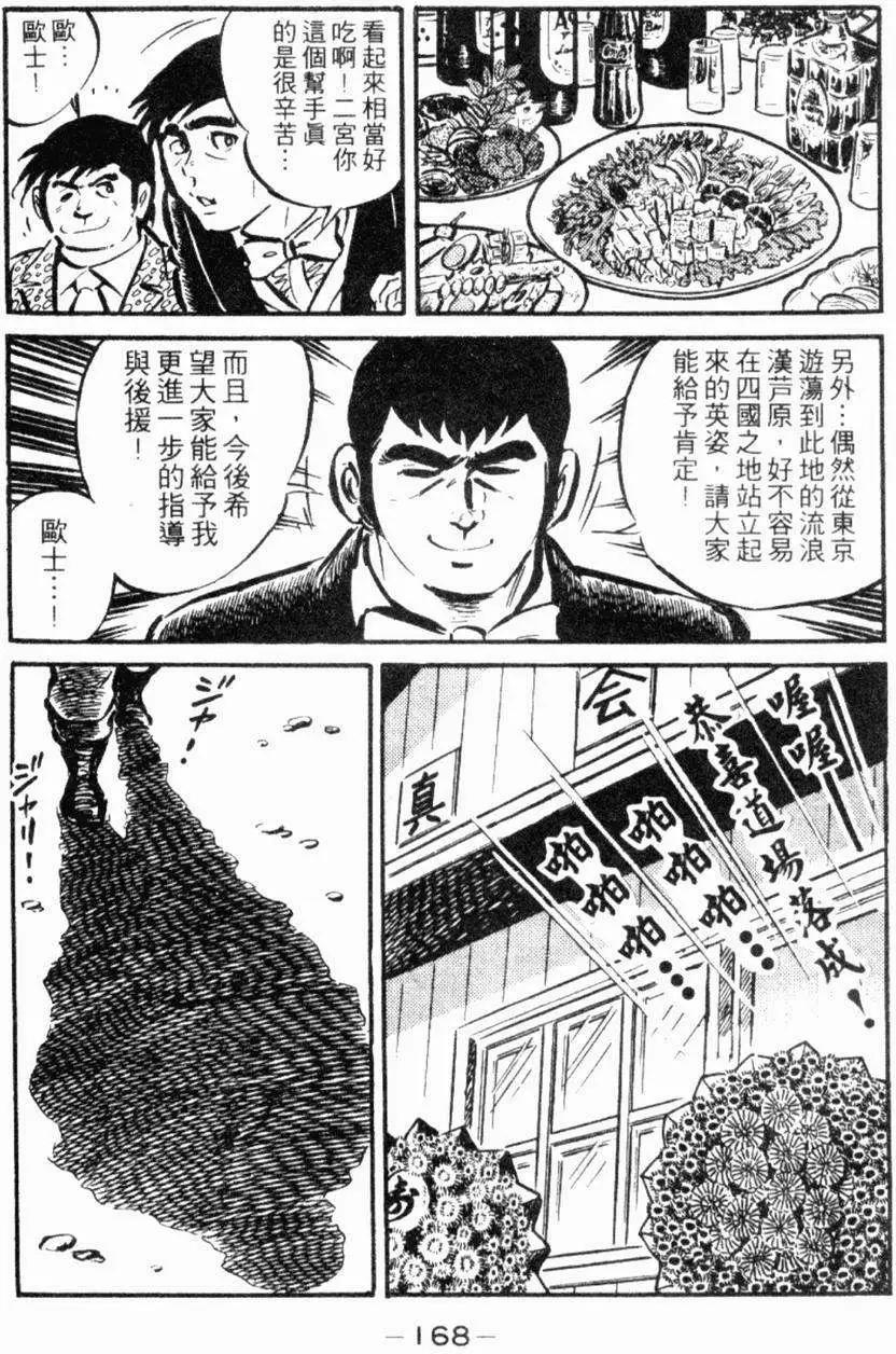 第22卷174