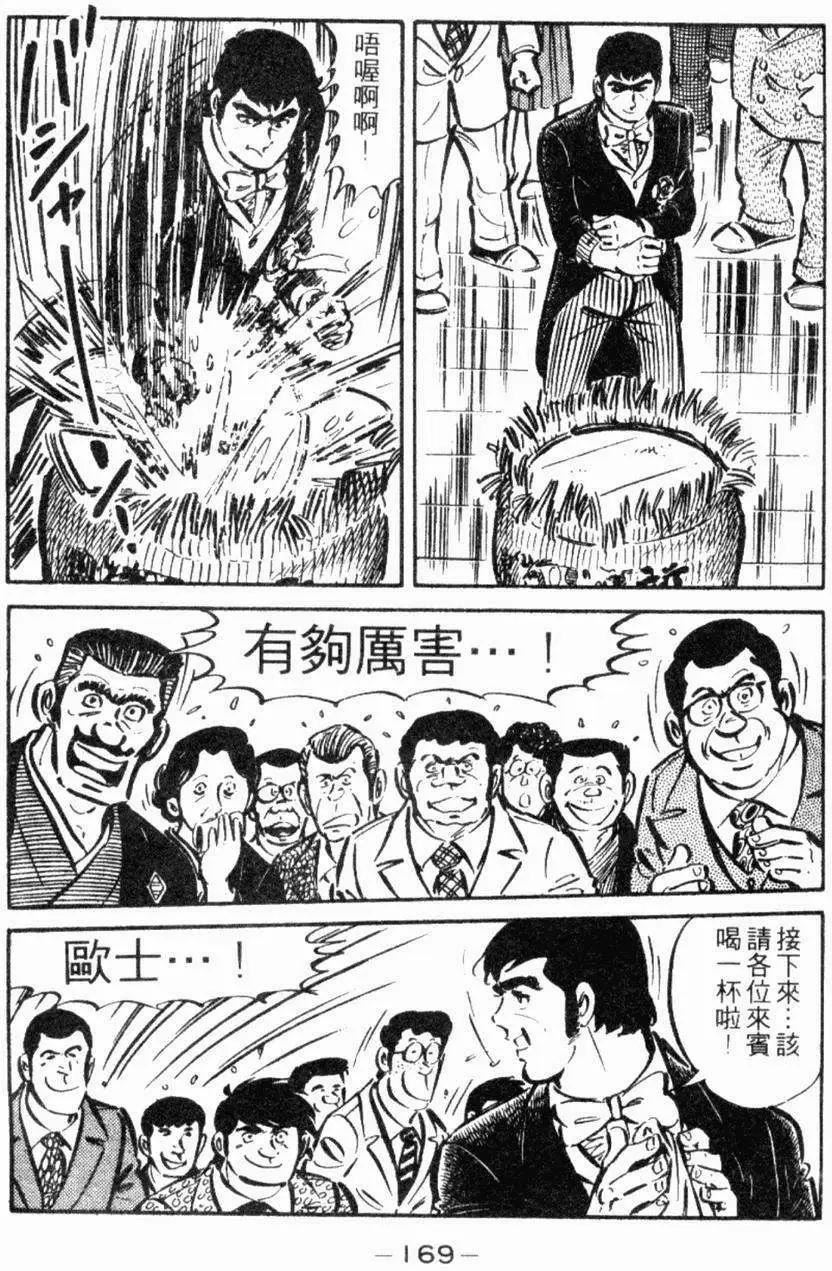第22卷175
