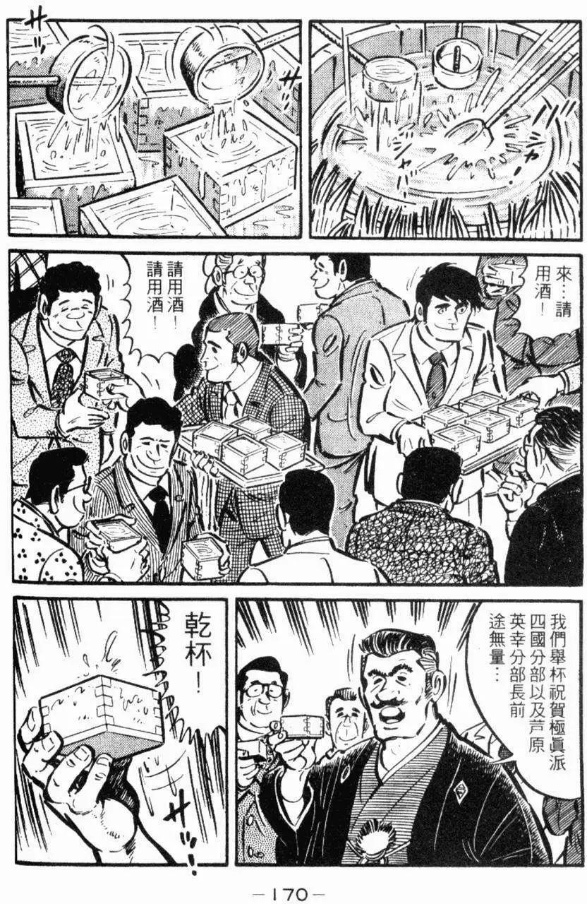 第22卷176