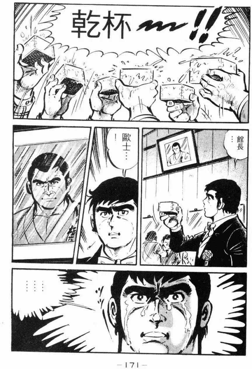 第22卷177