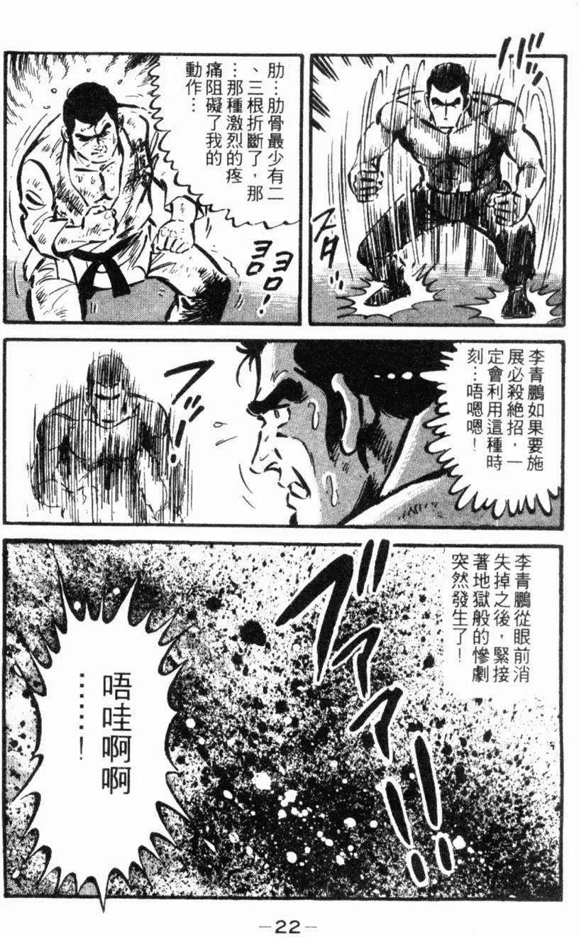 第22卷18