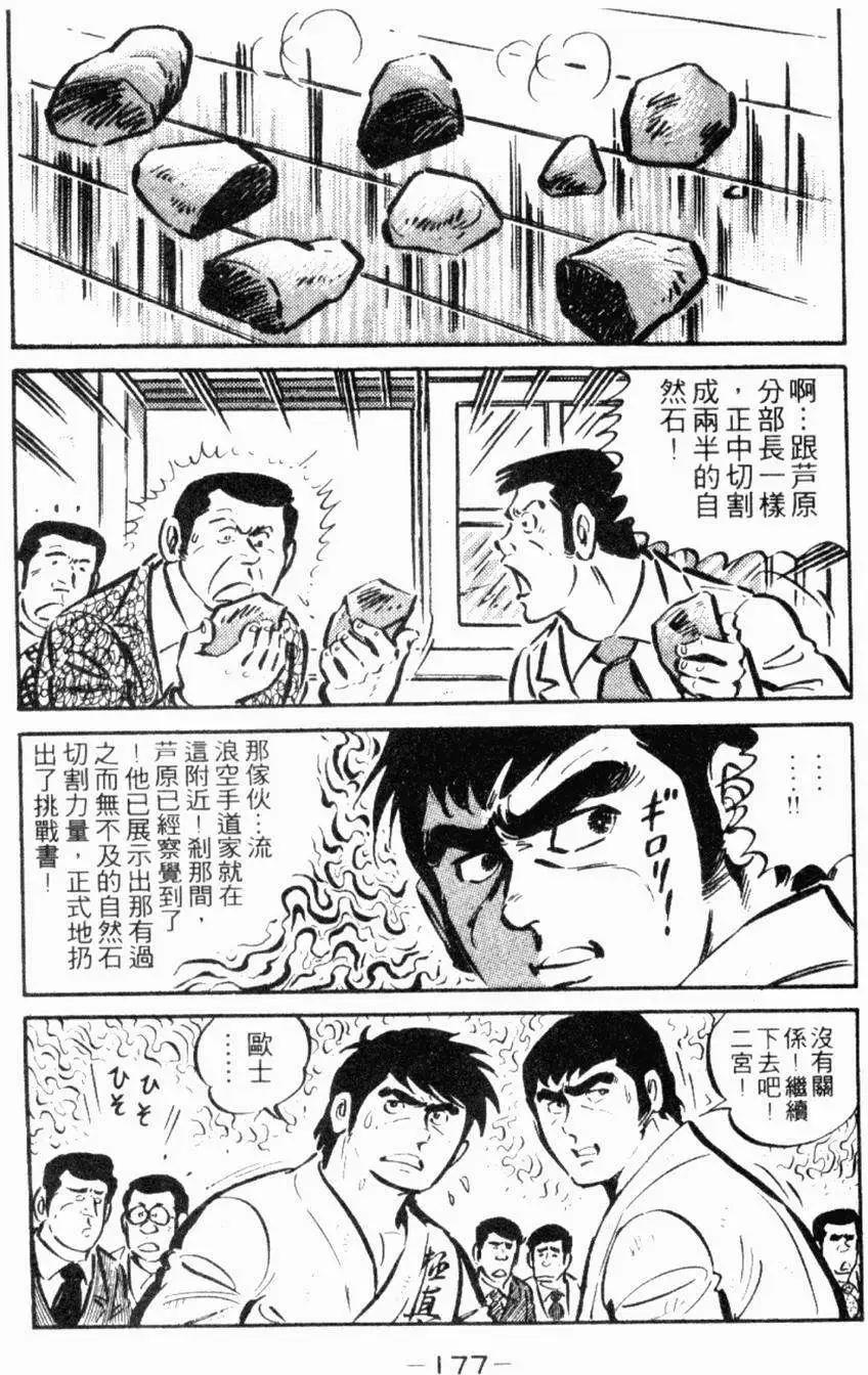 第22卷183