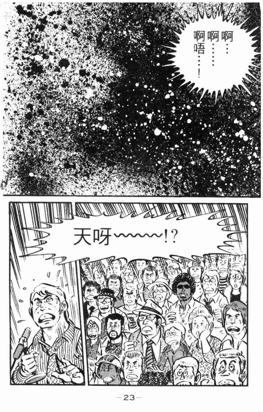 第22卷19