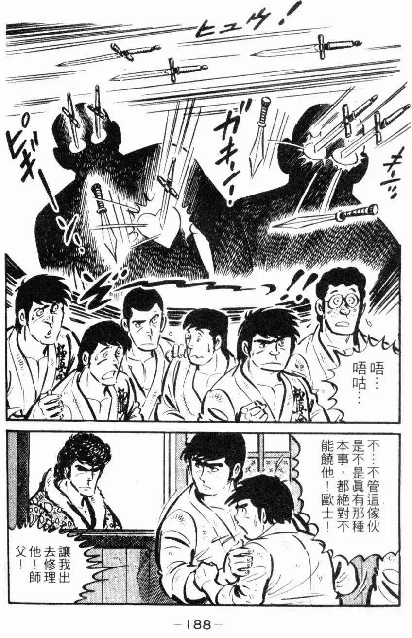 第22卷193