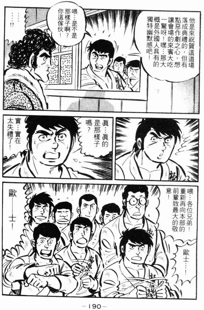 第22卷195
