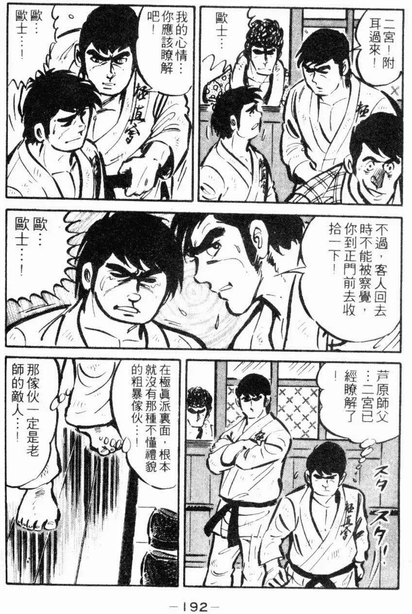 第22卷197
