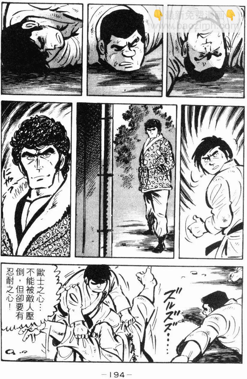 第22卷199