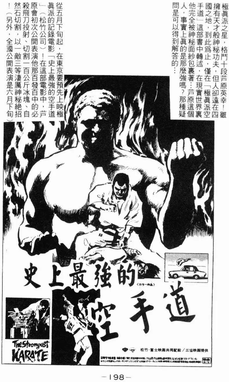 第22卷203