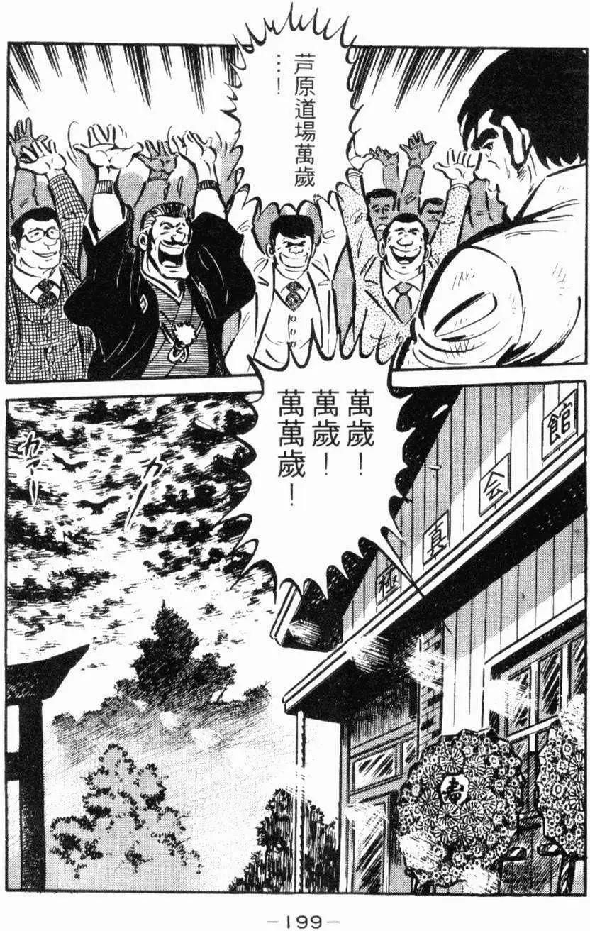 第22卷204
